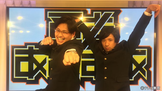 関ジャニ 村上 ブラマヨが新年会 林遣都 とろサーモンら15名迎え大騒ぎ モデルプレス