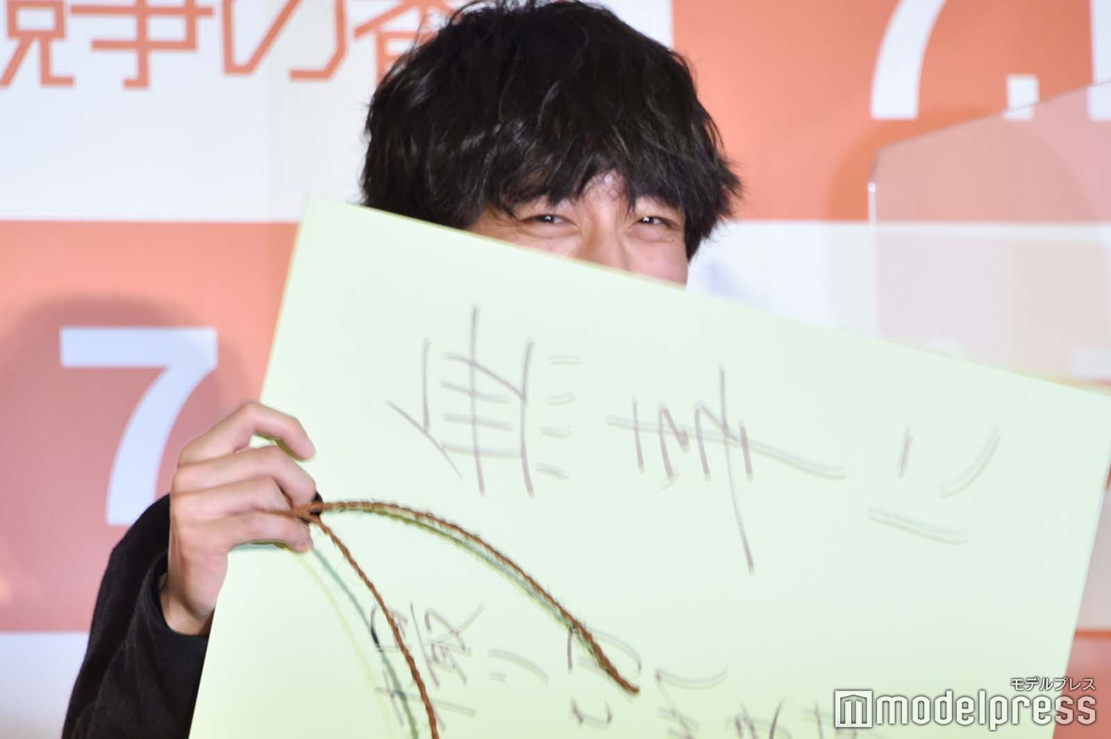 祝福に照れる坂口健太郎 （C）モデルプレス