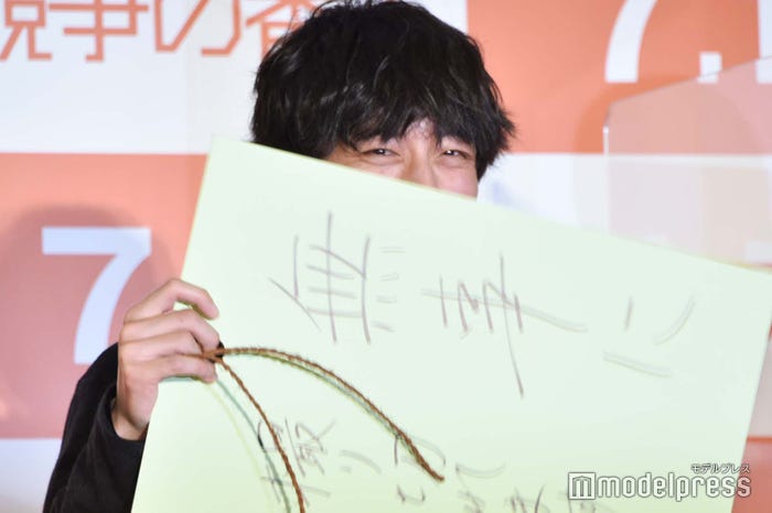 祝福に照れる坂口健太郎 (C)モデルプレス