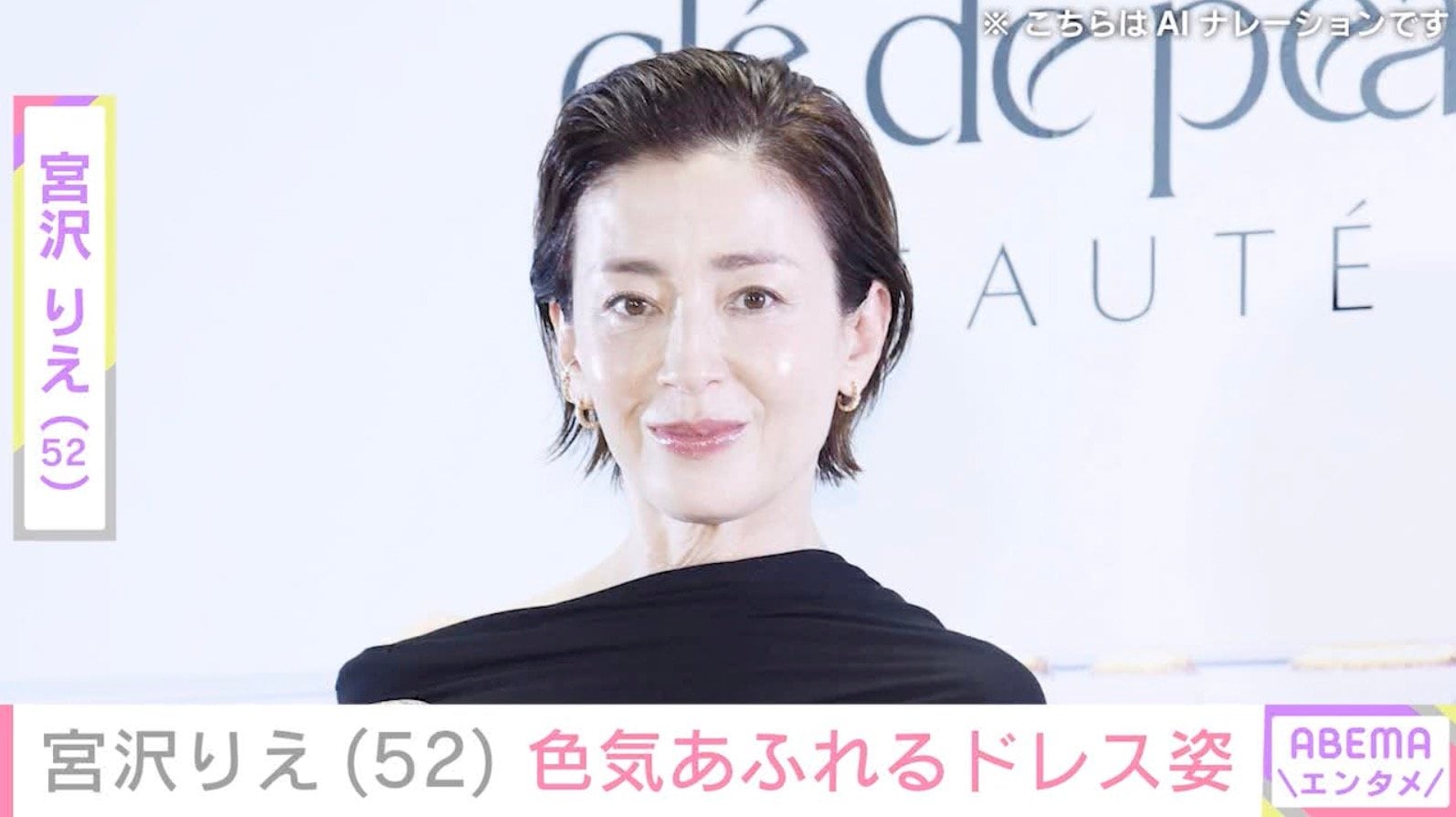 森田剛の妻・宮沢りえ、肩ひもが落ちた色気あふれるドレス姿に様々な声「美しい」「わざとってことよね？」
