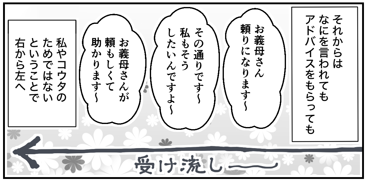 【修正版】2_4
