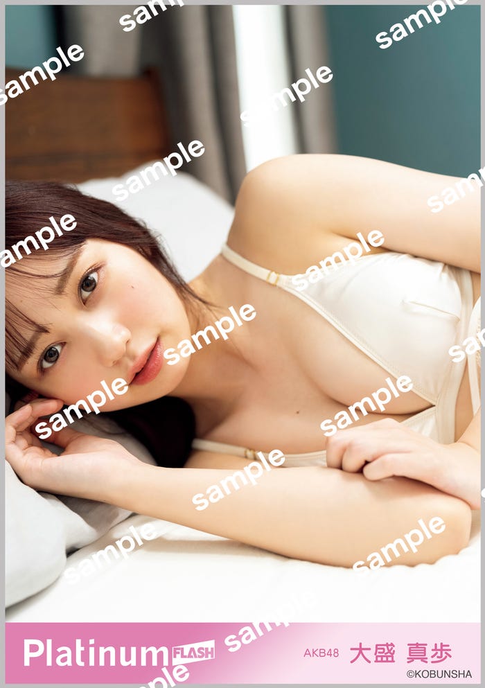 大盛真歩「Platinum FLASH vol.23」書泉ブックタワー購入特典生写真/撮影:木村哲夫(C)KOBUNSHA