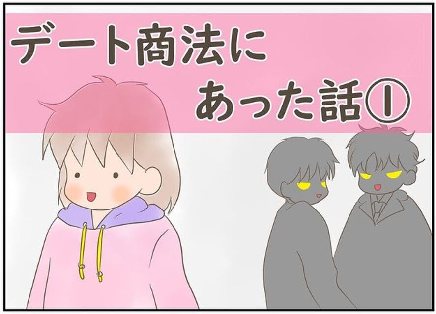 使いたくなる縁起のいいフランス語の言葉集 おしゃれな単語やフレーズを厳選 モデルプレス