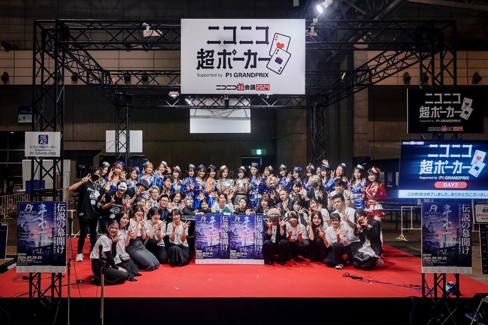 「ニコニコ超ポーカー」で開幕した「P1 GRANDPRIX」（提供画像）