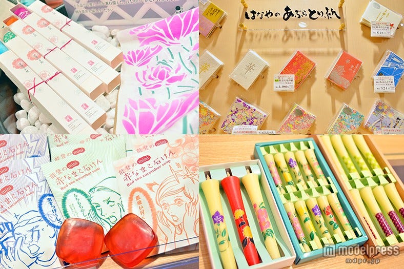 金沢駅で手に入るおすすめ土産10選<雑貨編>