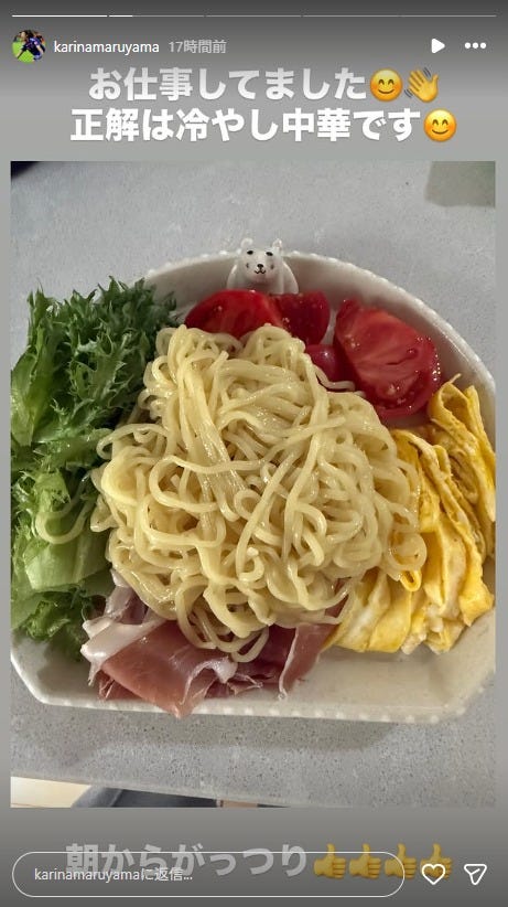 丸山桂里奈Instagramストーリーズより