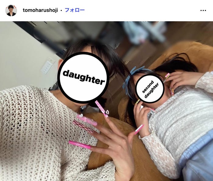 庄司智春Instagramより