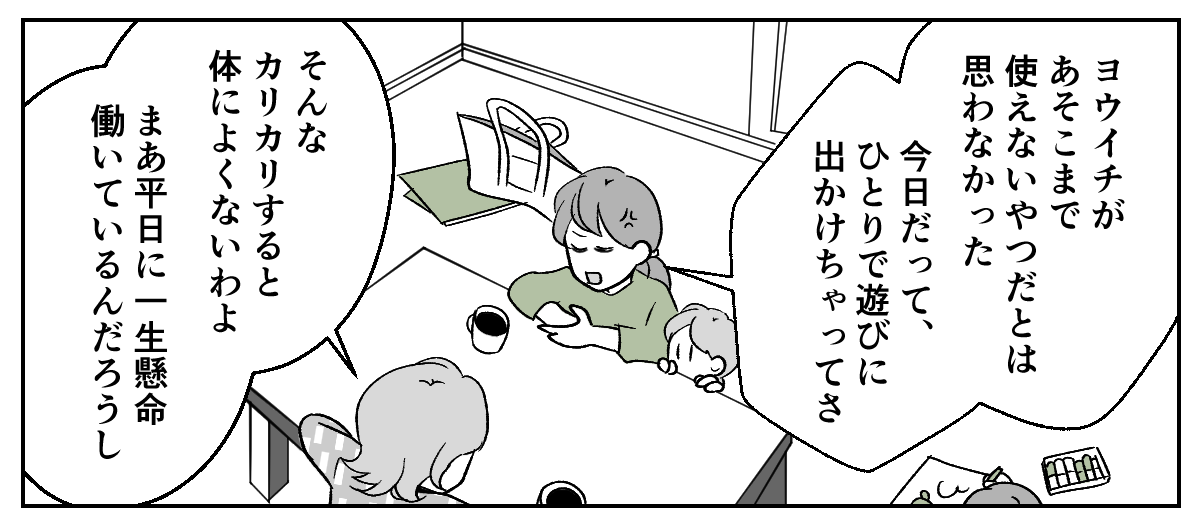 3_1_3