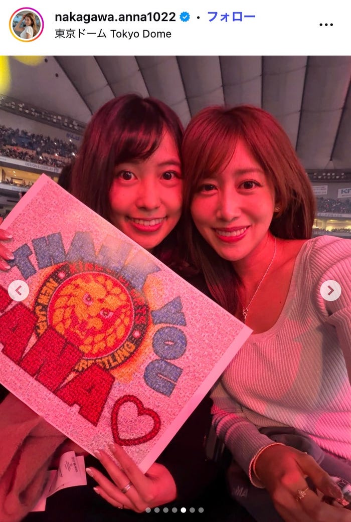 中川安奈Instagramより