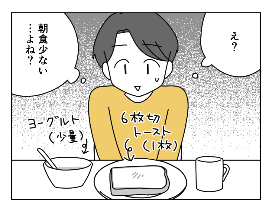2-4
