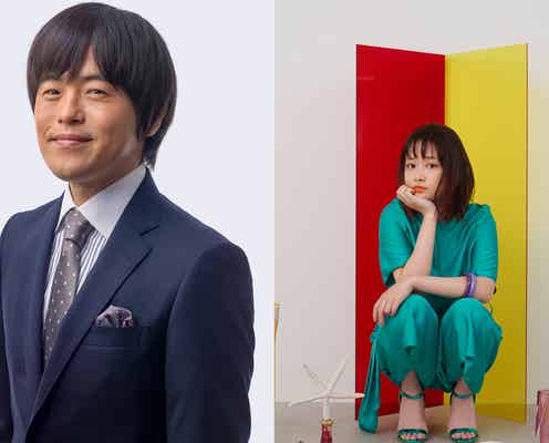 バカリズム×大原櫻子“大原バカリ子”「バズリズムLIVE」で新曲披露決定