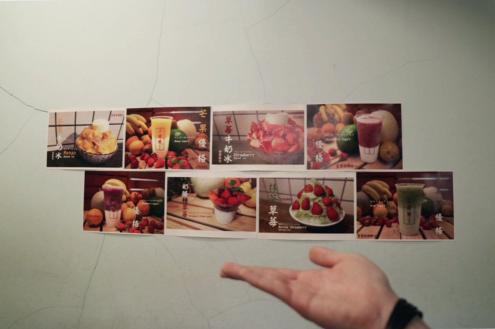 childhood ice／画像提供：所属事務所