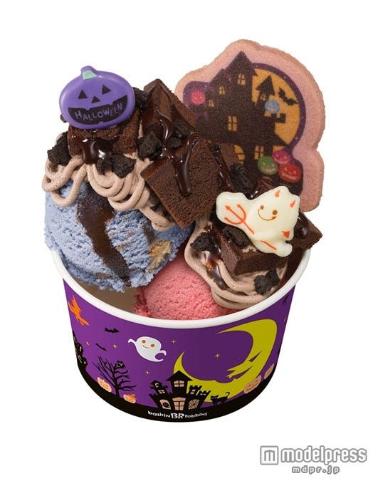 ハロウィンサンデー チョコレートクランチ