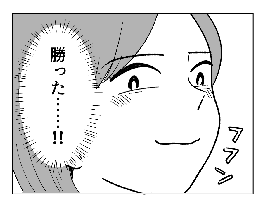 【４コマ・全30話】子どもの出来で姉妹の立場が逆転_001_4