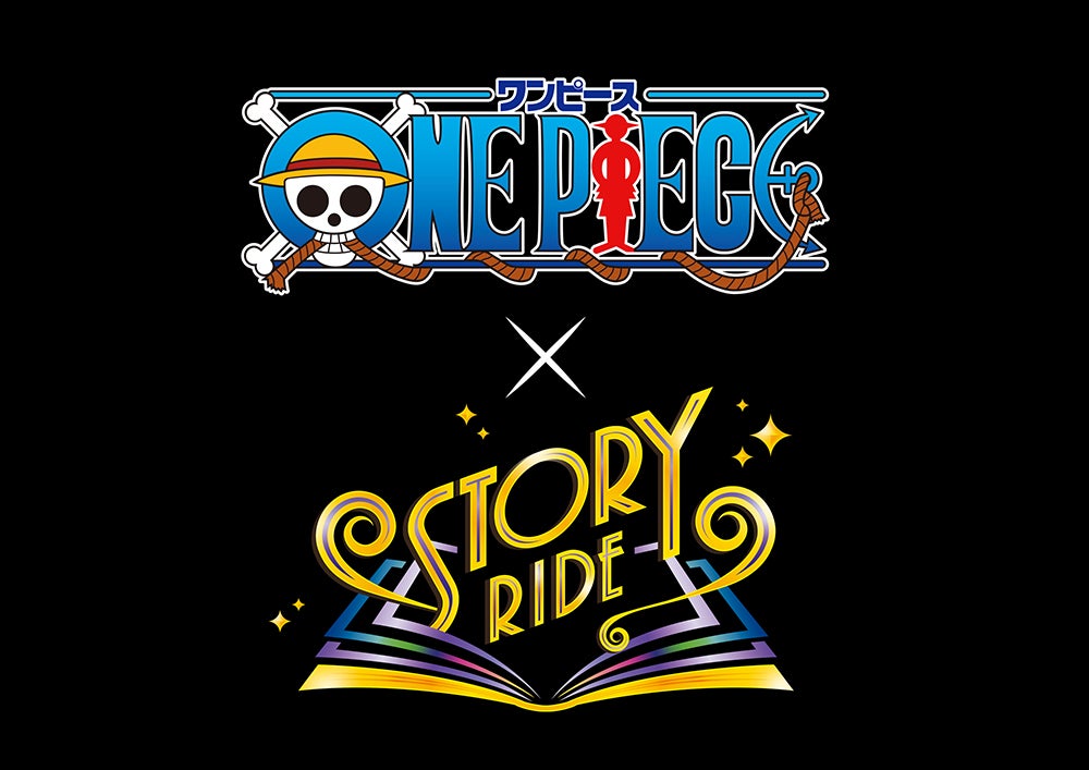 画像提供：ユニバーサル・スタジオ・ジャパン