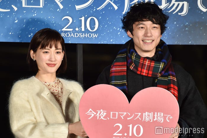 綾瀬はるか、坂口健太郎(C)モデルプレス