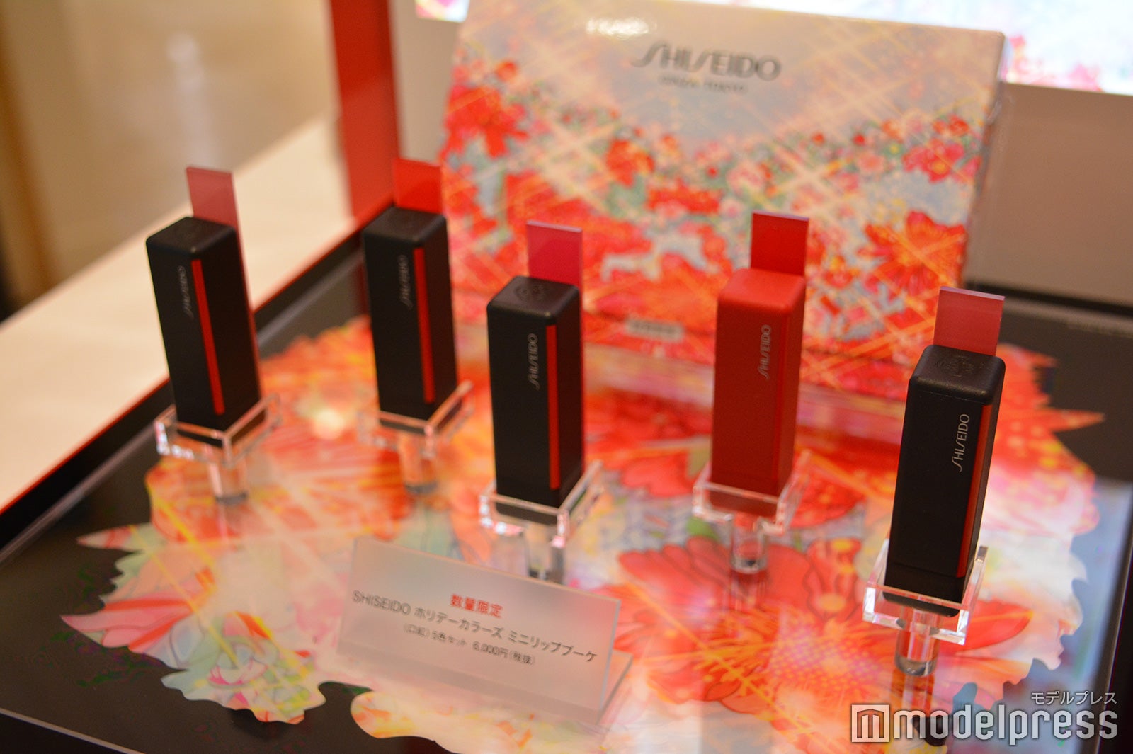 SHISEIDO（C）モデルプレス