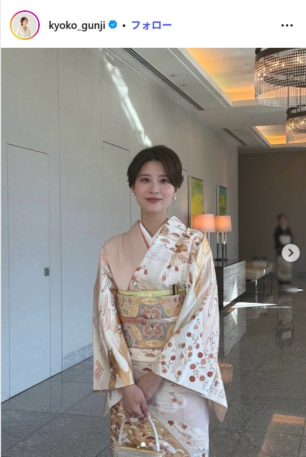 郡司恭子Instagramより