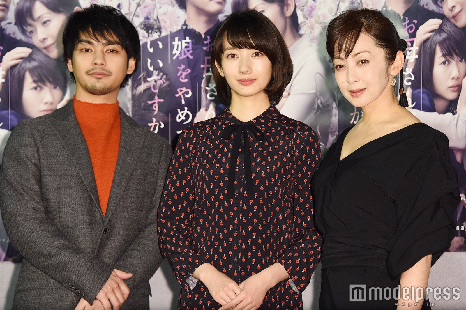 柳楽優弥、波瑠、斉藤由貴（C）モデルプレス