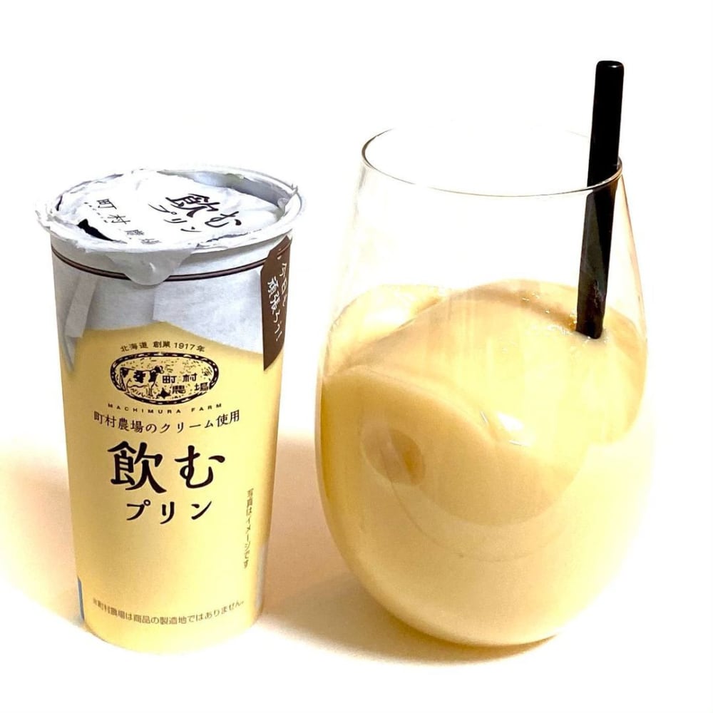 町村農場飲むプリン