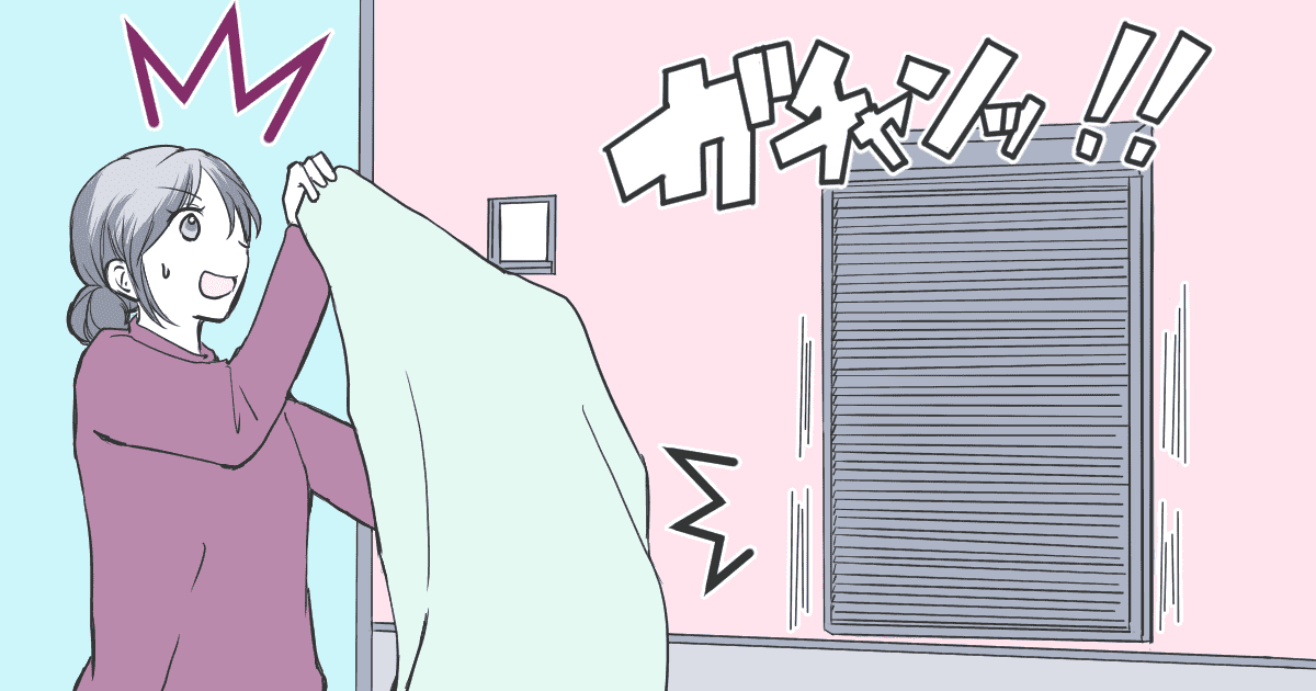 010_ご近所トラブル_なかやまねこ