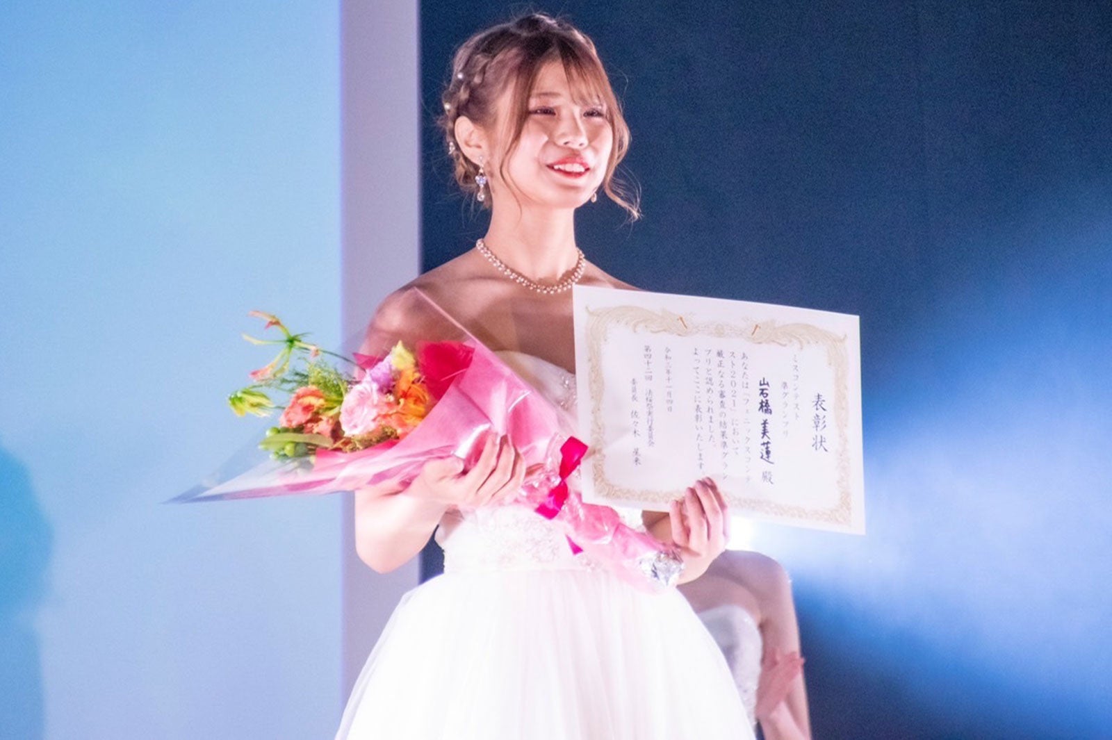 「フェニックスコンテスト」準グランプリ・岩橋美蓮さん （C）提供写真