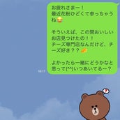 男性が Lineを終わらせたい ときに送るサイン モデルプレス 男性が Lineを終わらせたい ときに送るサイン モデルプレス