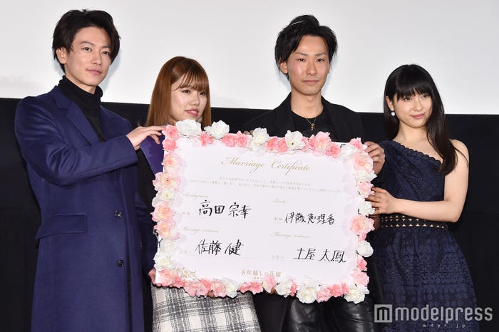 佐藤健、生プロポーズを成功させたカップル、土屋太鳳