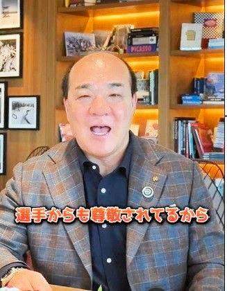 にしたん西村社長 サッカー日本代表・森保一監督の人柄絶賛「旦那さんから一歩下がって謙虚にいる奥さんみたいな感じ」