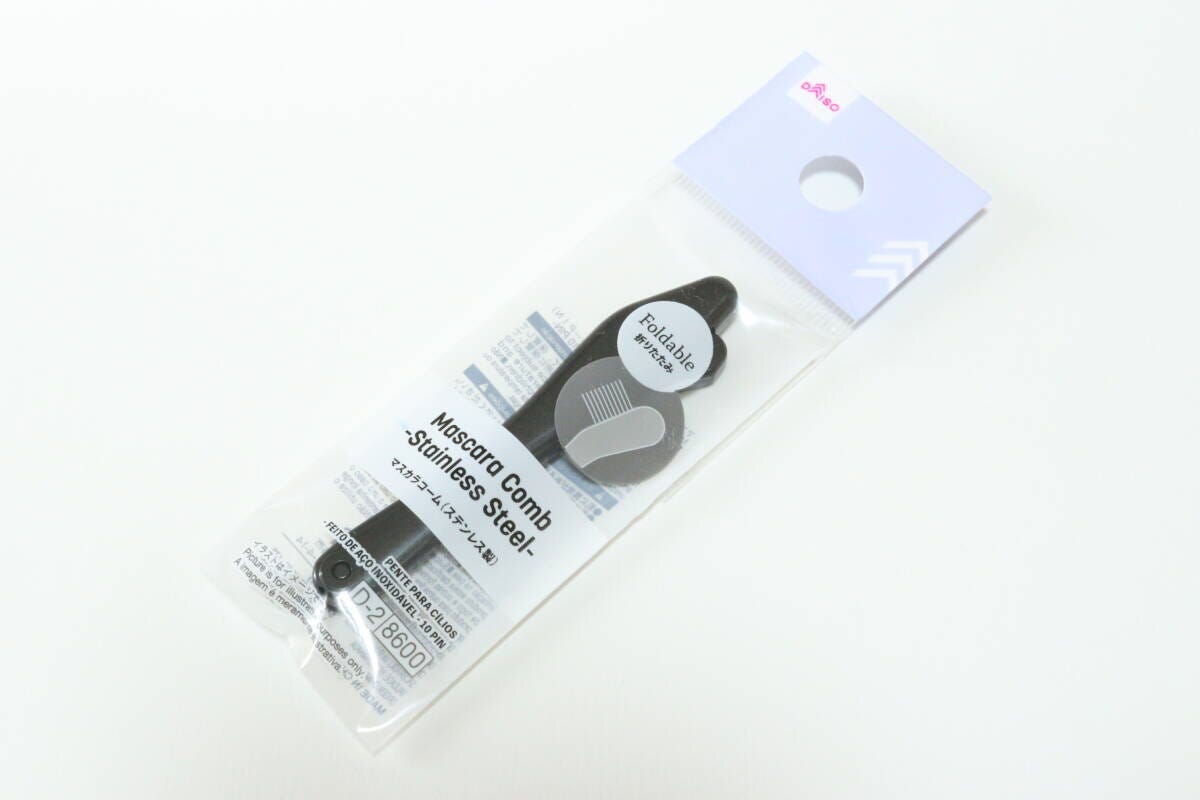 マスカラコーム（ステンレス製、10-PIN）　メイクツール