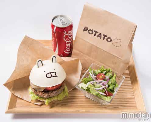「うさまるカフェ」東京・大阪・福岡・名古屋の4都市にオープン