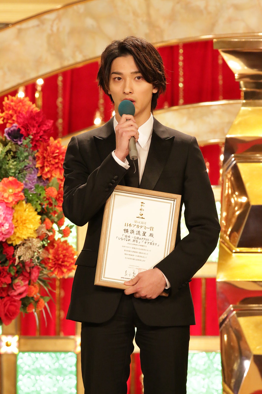 新人俳優賞を受賞した横浜流星（C）日本アカデミー賞協会