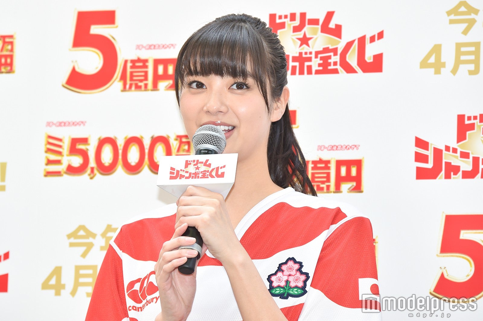 新川優愛 （C）モデルプレス