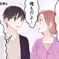 男性心理 男性が知らずに出してる 脈あり言動 モデルプレス