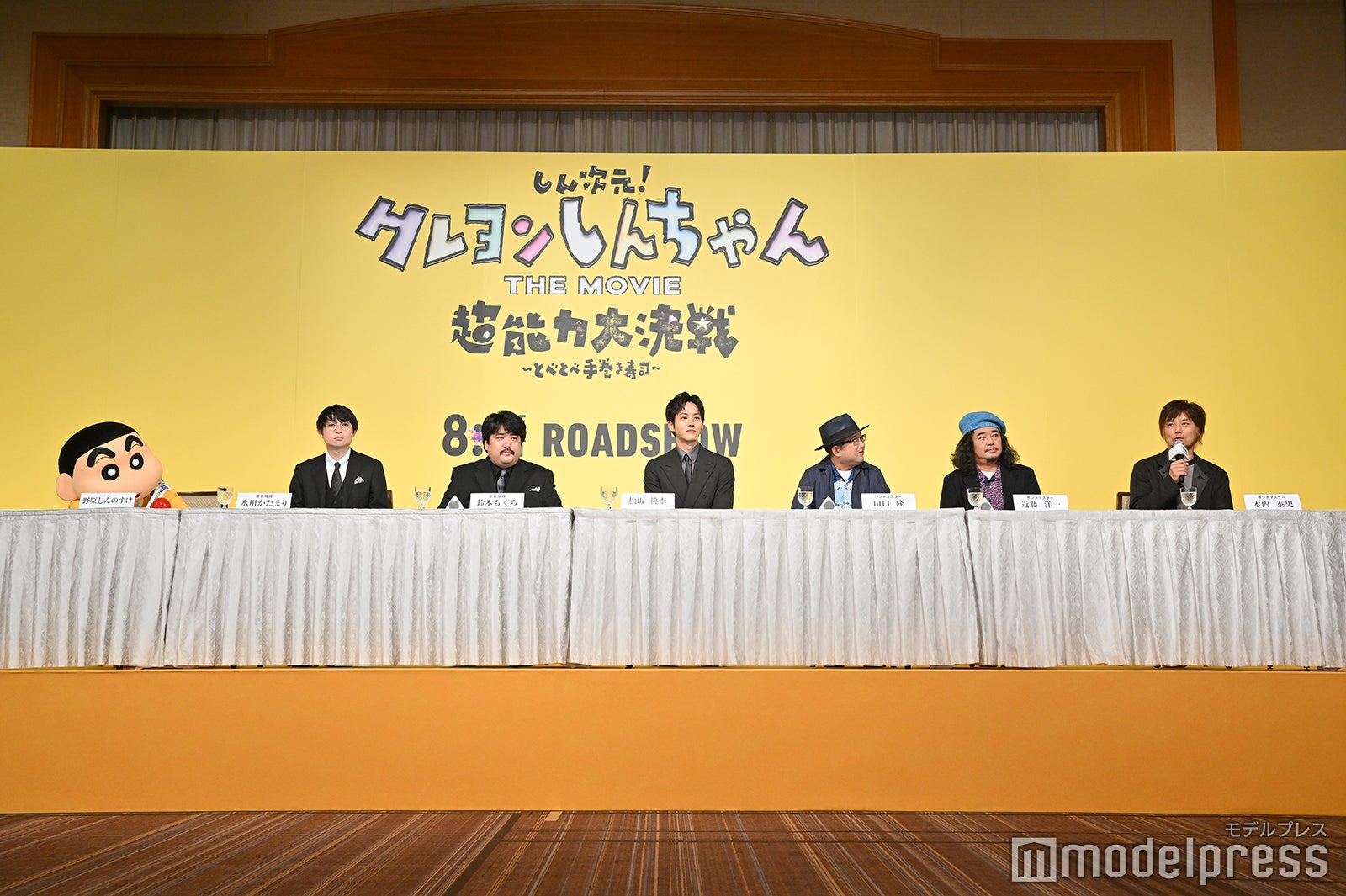 しんのすけ、水川かたまり、鈴木もぐら、松坂桃李、山口隆、近藤洋一、木内泰史（C）モデルプレス