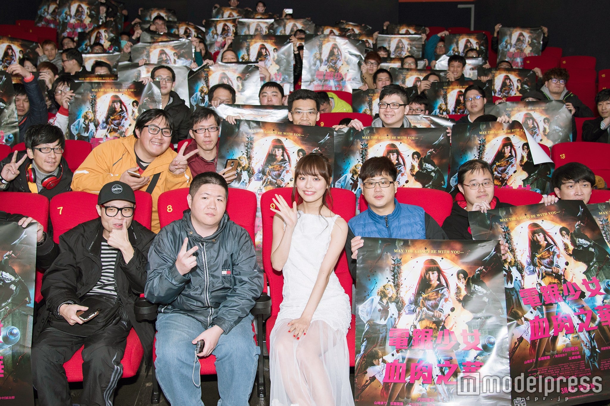 内田理央（C）2016三家本礼・KADOKAWA刊／VAP