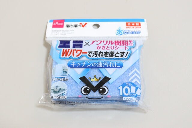ダイソーの重曹シート