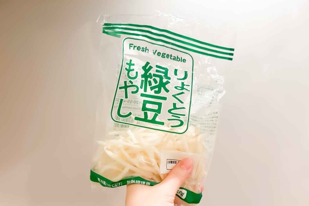 もやし