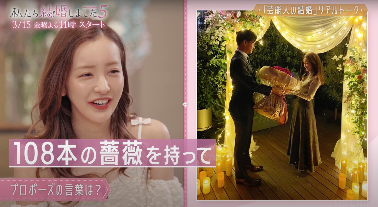 板野友美（C）AbemaTV, Inc.