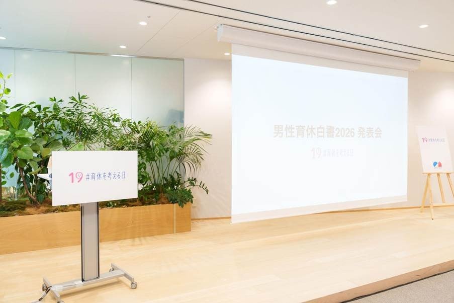 【男性育休白書2026】ママが抱く「心のワンオペ」解決のヒント＜後編＞