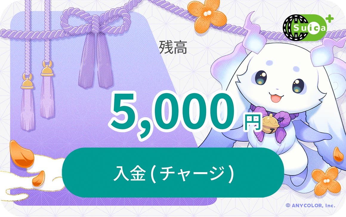 VTuber「ルンルン」Android用デザイン