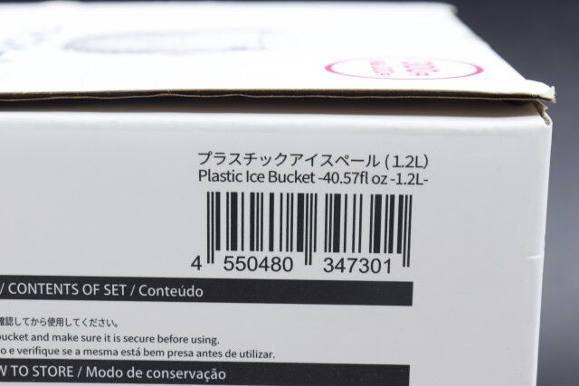 ダイソーのプラスチックアイスペールのバーコード