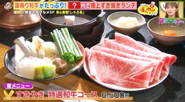 “コスパ抜群すきやきランチ”から“大売れの牛タン”まで!肉グルメの名店&お取り寄せ