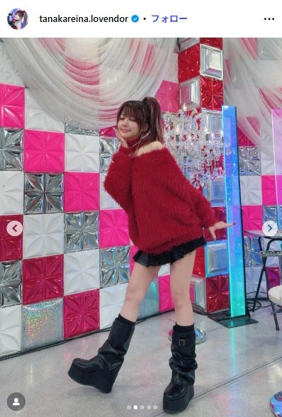 田中れいな Instagramより