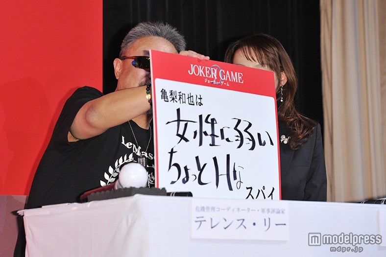 診断結果を公表したイベントの様子