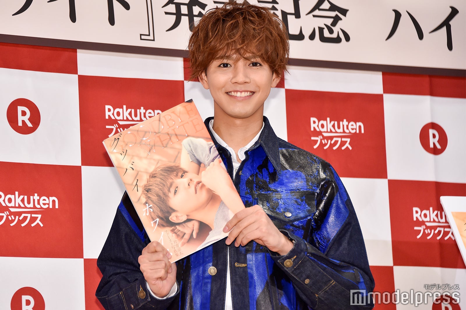 片寄涼太（C）モデルプレス