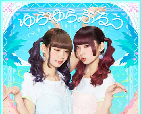 双子モデルmimmam、“ゆらゆらポーズ”の新ビジュアル解禁
