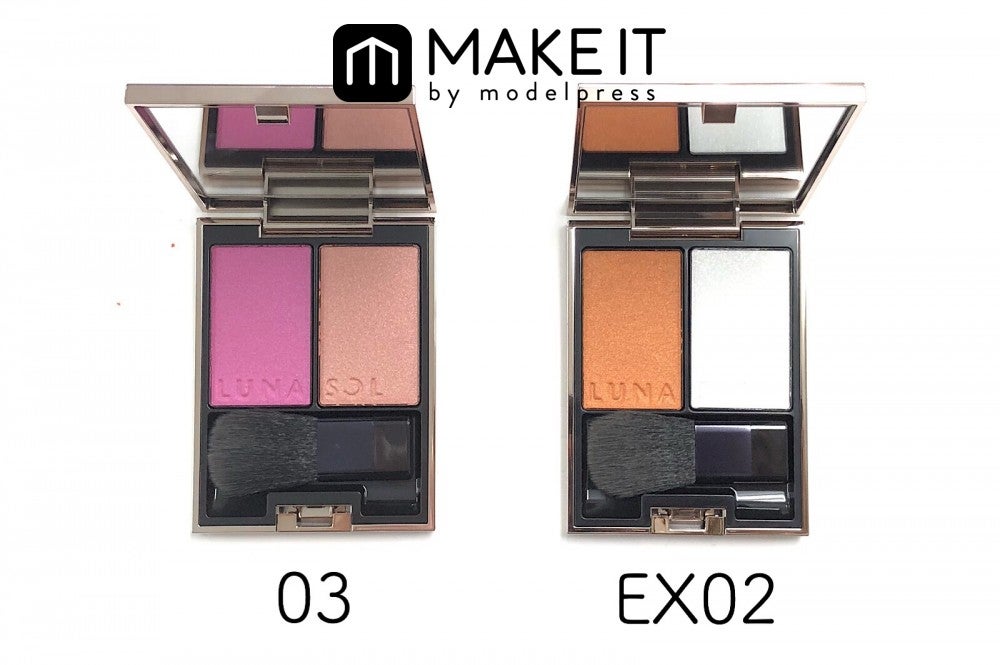 LUNASOL／カラーリンググレイズ／新色1種・限定1種 (C)メイクイット