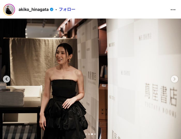雛形あきこInstagramより