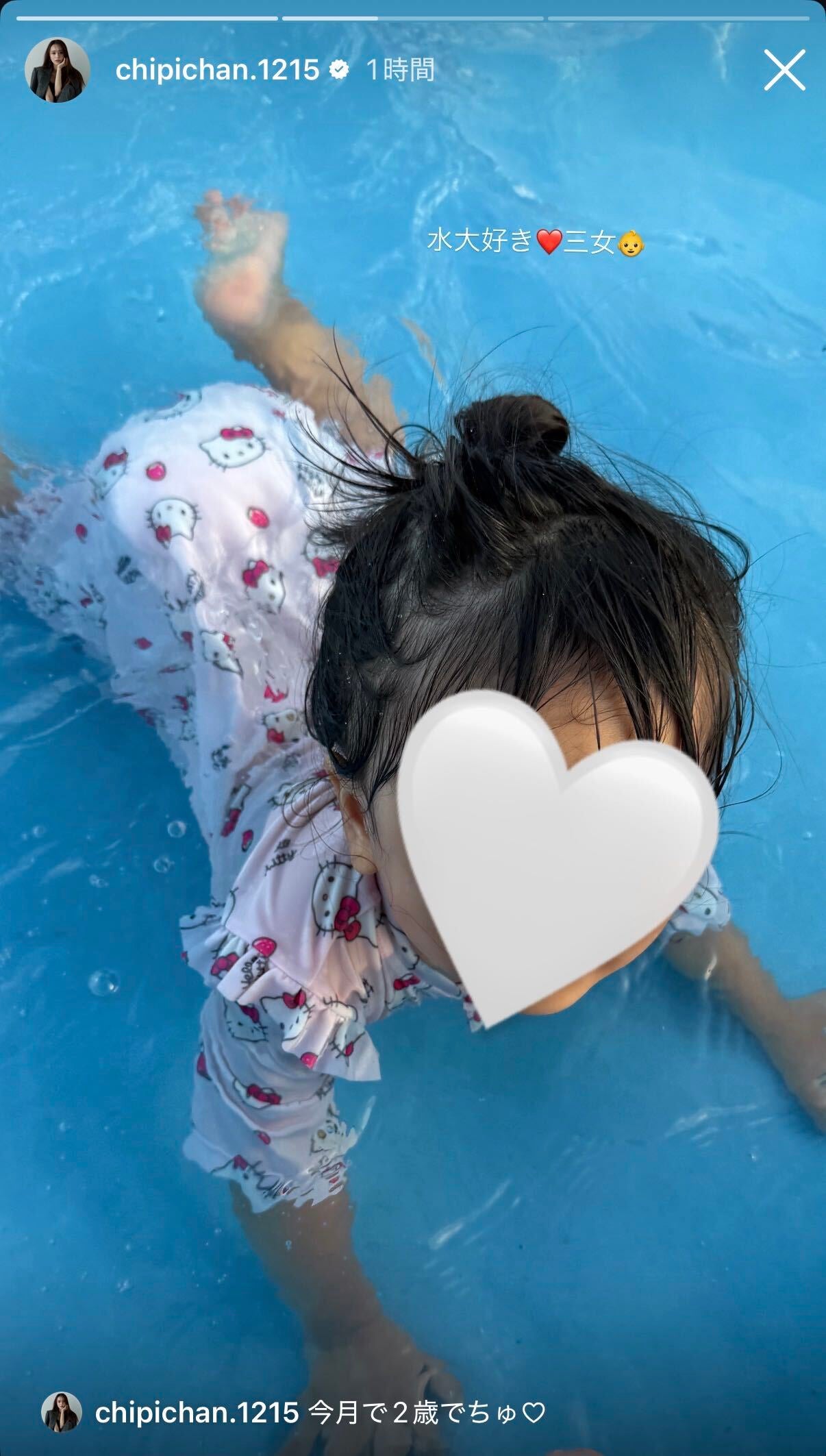 近藤千尋Instagramストーリーズより